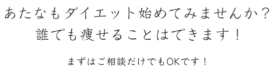 目標まで