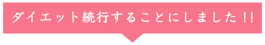 お客様に実際に使ってもらい、感想をお聞きしました!