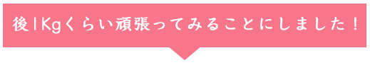 お客様に実際に使ってもらい、感想をお聞きしました!