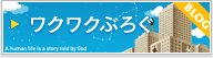 ���N���N�Ԃ낮
