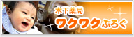 �؉���ǃ��N���N�Ԃ낮